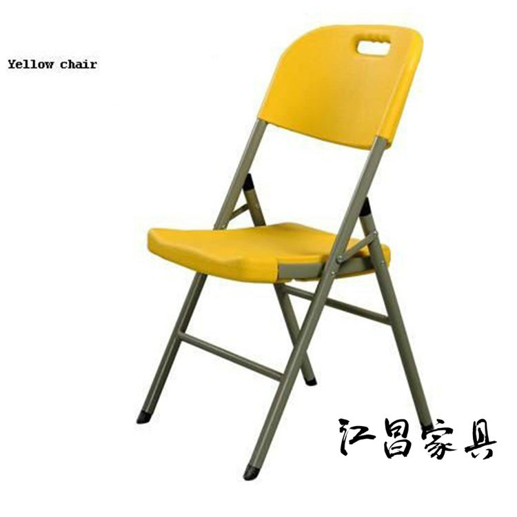 สีเหลือง