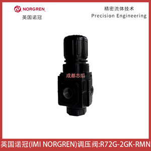 วาล์วลดแรงดันนอร์เกรน R72G-2GK-RMN 1/4 นิ้ว สำหรับแก๊สและลม ใช้งานทั่วไป - Product Image 3