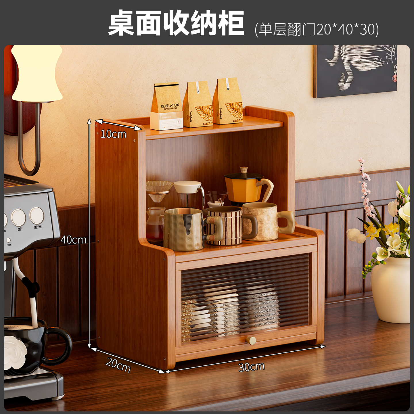 Flip-top style [Changhong Door] Single door 30cm long