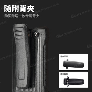 Langtong Lithium <b>Battery</b> At 628 2200Mah 3.7V For Walkie Talkie Use - Product Image 1