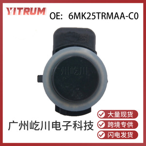 6MK25TRMAA <b>Reversing</b> Radar Sensor Rear 12 V ABS <b>Car</b> Parking <b>Aid</b> - Product Image 5