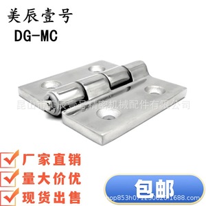 DG-MC 180 4 - Product Image 3