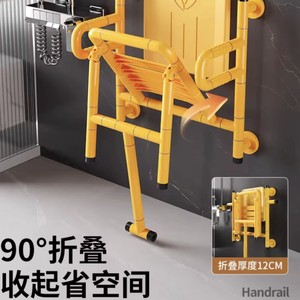 Taburete de Baño Plegable Good Fortune con Respaldo, 47 cm de Altura, Antideslizante, para Personas Mayores, Embarazadas y con Discapacidad - Product Image 2
