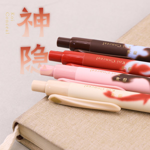 Bolígrafo Neutral Jiwushe Shenyin con Activación por Clic, Punta Negra de 0.5 mm, para Oficina y Escuela - Product Image 2