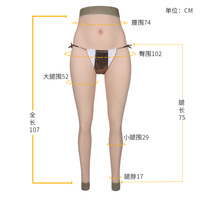 Glúteo de Silicona Realista para Personas Transgénero y Travestis con Inserto Vaginal 100% Impermeable 4.35kg OEM