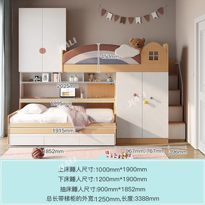 Fabbricazione personalizza Rainbow T-Shape Mdf mobili per camera da letto per bambini <span class=keywords><strong>King</strong></span> Children letto a castello singolo 140*70 con armadio per scale - Product Image 4