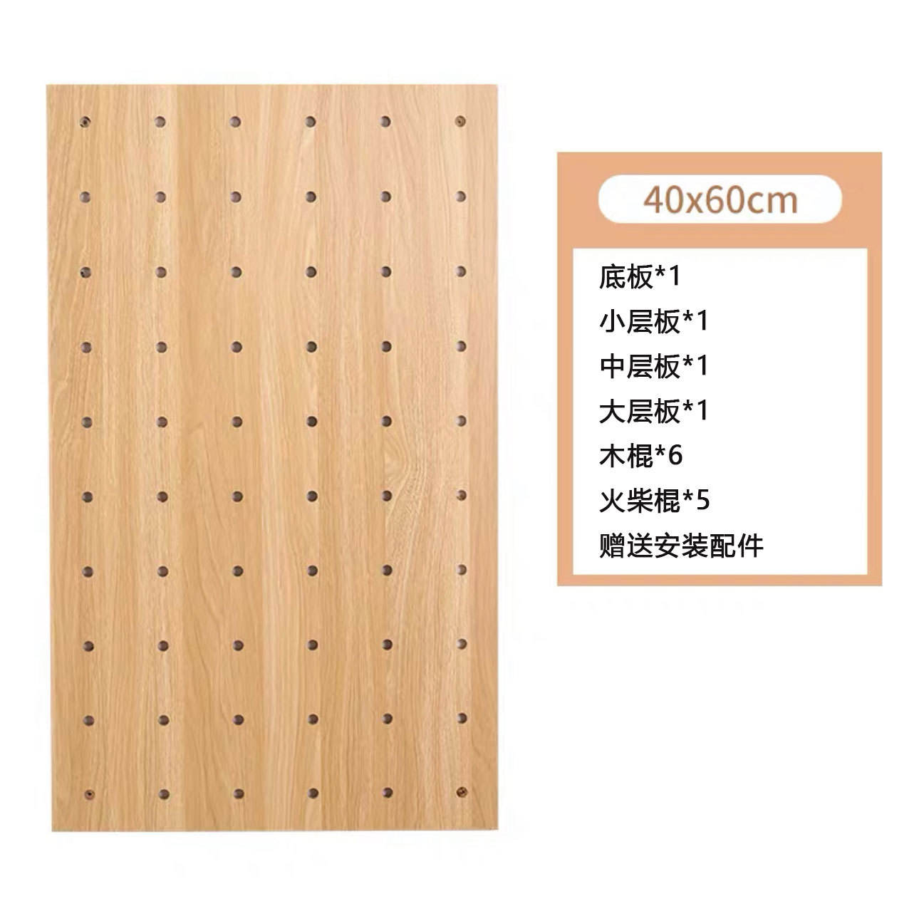 Log color (40x 60cm)