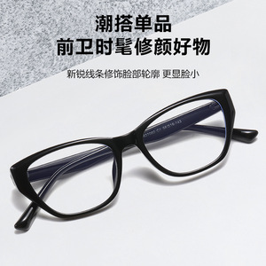 กรอบแว่นตาเมลลาร์ด แคทอาย TR90 ฟูลเฟรม ป้องกันแสงสีฟ้า สำหรับผู้หญิง - Product Image 3