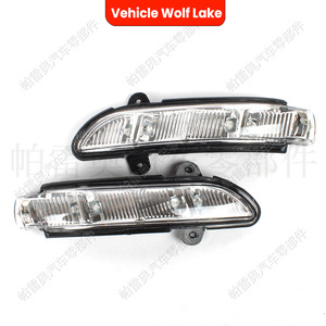 ไฟเลี้ยวรถยนต์ Wolf Lake สำหรับ Mercedes Benz W211 W221 W219 ด้านขวา ด้านซ้าย แบบฮาโลเจน ABS ใหม่ - Product Image 1