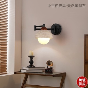 Lámpara de pared vintage Wabi Sabi de piedra Huangdong con bombilla LED E27 para dormitorio, sala de estar, luz de lectura. - Product Image 5