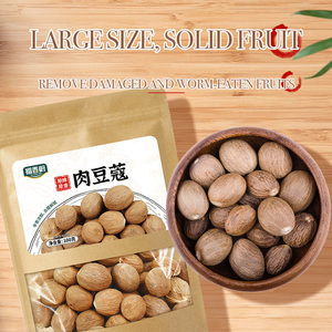 Semillas <span class=keywords><strong>de</strong></span> Nuez Moscada Aromáticas Secas 100g Especias Enteras para Garam Masala Mezclas <span class=keywords><strong>de</strong></span> Especias <span class=keywords><strong>de</strong></span> <span class=keywords><strong>Calabaza</strong></span> Potenciador <span class=keywords><strong>de</strong></span> Sabor Envío Rápido - Product Image 2