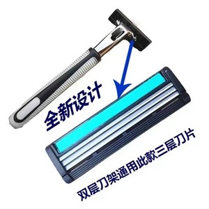 Manual Razor Triple Blade Stainless Steel For Men Face Shaving Green Three Layer - Product Image 2