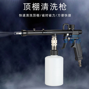 Pistola de Pulverización de Aire de 1000 ml con Alimentación por Gravedad, Conexión de Aire de 8 mm, Pistola de Espuma para Detallado de Automóviles - Product Image 2