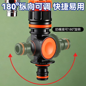 Faucet Adapter <b>Quick</b> Connectors 16bar Universal 360 Degree Garden Water Pipe <b>Connector</b> For Bulk Hose Irrigation - Product Image 3