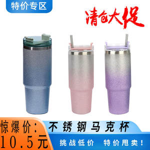 Vaso Térmico de Acero Inoxidable con Pintura Diamante de 20oz/30oz, con Pajita, para Agua Fría/Caliente, para Café, para Coche - Product Image 4