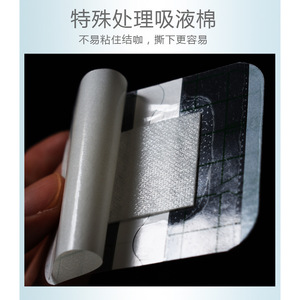 Pansement transparent imperméable pour plaies, 6x7cm, pansement adhésif médical pour soins post-opératoires, protection sous la douche - Product Image 1