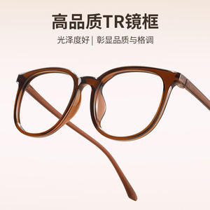 Montures de lunettes rondes Nbcats TR90 anti-lumière bleue pour femmes Danyang 1144, monture moyenne, verres en acétate, pont nasal standard - Product Image 4