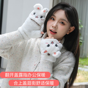 Cute Rabbit Flip Top Plush <b>Gloves</b> For Women Winter Half Finger <b>Warm</b> Fleece Lined Cycling Keep <b>Warm</b> - Product Image 2