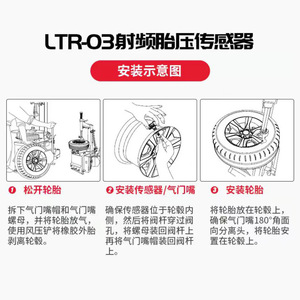 Launch Tire Pressure Sensor LTR-03 315 433MHz Universal Programmable <b>TPMS</b> - Product Image 4
