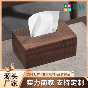<b>Black</b> Walnut Wood <b>Tissue</b> Box Solid Wood Desktop Storage Multipurpose Living Room Coffee Table <b>Paper</b> Holder - Product Image 4