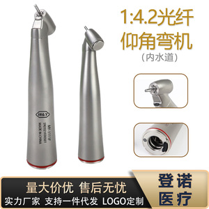 หัวกรอฟัน MaxZ45L อัตราทด 1:4.2 แบบ Reverse Angle Turbine สีเงิน ได้รับการรับรองมาตรฐาน CE ระดับ Class III - Product Image 5