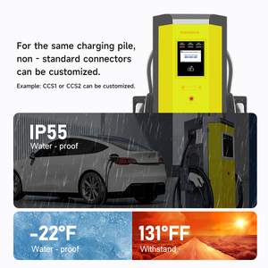 สถานีชาร์จรถยนต์ไฟฟ้า EONDRIVE รุ่นใหม่ 120kW 250A 400V ชาร์จเร็ว แบบสองหัวชาร์จ IP54 รับประกัน 2 ปี รองรับ OCPP1.6 สายยาว 5 เมตร - Product Image 4
