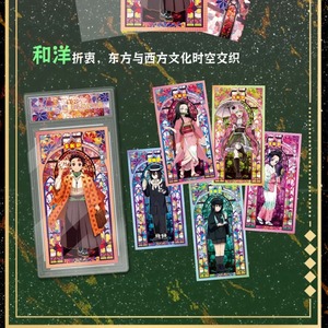 GEBAO Demon Slayer Collection Cards con losas Endless Stars Anime <span class=keywords><strong>Shinobu</strong></span> <span class=keywords><strong>Nezuko</strong></span> <span class=keywords><strong>Mitsuri</strong></span> Juego de personajes Naipes Regalo - Product Image 5