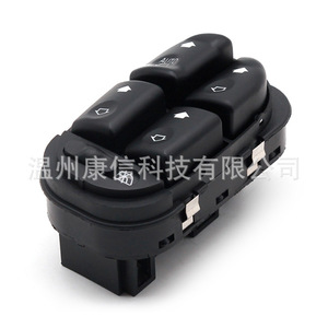 Interruptor Elevavidrios para Ford Mondeo 1997-2001, 97BG14A132AA, para Reguladores de Ventanas de Vehículos - Product Image 4