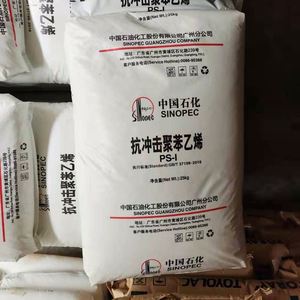 KAOFU Polypropylène GPPS, matière première plastique, bonne moulabilité, granulés GPPS/525N/535N, matériau en polystyrène pour pièces d'éclairage - Product Image 1