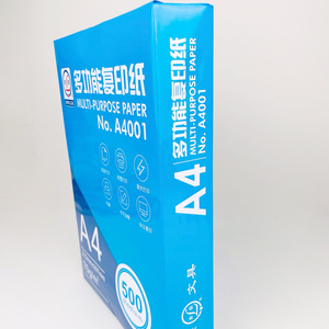 Youth Union Multi Purpose <b>Paper</b> <b>A4</b> 70g/m 500 Sheets White Office Copy <b>Paper</b> - Product Image 4