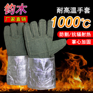 High Temperature Resistant <b>Gloves</b> Fiberglass Shell Nomex Liner 1000C Heat Protection Welding Safety <b>Gloves</b> - Product Image 2