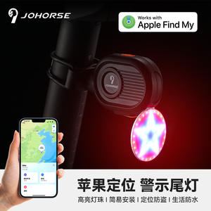 Feu arrière de vélo Johorse à LED, 4 modes, étanche IPX4, lumière d'avertissement pour la conduite nocturne, pour vélos de montagne et de route - Product Image 5