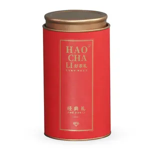 散装库存快速调度豪华圆形茶罐空金属包装用于Suggar咖啡茶罐盒