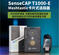 Le tracker SenseCAP T1000-E prend en charge LoRa, Thread et GPS.