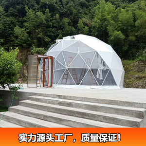 Dôme géodésique de 7 m de diamètre, tente imperméable avec structure en alliage d'aluminium, pavillon de type cottage, Fujian Zhangzhou - Product Image 2