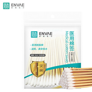 ถุงฆ่าเชื้อแบบปิดผนึกเองขนาด 8 ซม. สำหรับทำความสะอาดยาจีนโบราณ ยี่ห้อ Enhui Medical แบบใช้ครั้งเดียว ขายส่ง - Product Image 1