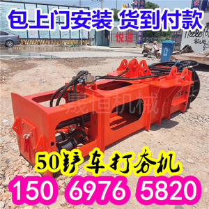 Compacteur à chocs hydraulique haute vitesse Shengheng pour la compactation dynamique des sols dans la construction routière - Product Image 3