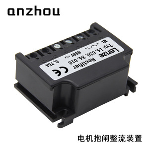 Rectificador Lenze 14.630.34.016 555V 0.75A, Unidad de Freno, Rectificador de Freno de Motor - Product Image 3