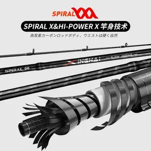 Weihai גבוהה כוח X איטי מפזזי מוט 1.8m 1.91m לנענע משקל 120-350G 15kg ספינינג/ליהוק אליפות טוראי מלוחים מפזזי חכת דיג