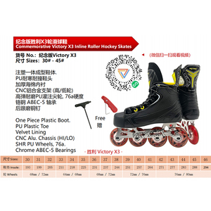 Patines en Línea de Alta Calidad para Hockey, Ajustables, Talla Estadounidense, Ruedas con Luces Intermitentes, Venta al Por Mayor - Product Image 6