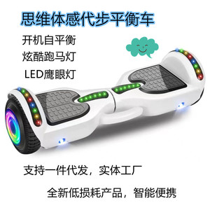 Hoverboard Adult Electric Skateboard with Self-Balancing Feature Gokart <strong>Cart</strong> Wheel Hoverboard for Better Riding Experience - Product Image 3