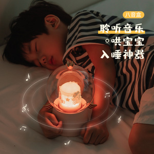 Boîte à musique en cristal avec veilleuse musicale, design de dessin animé rotatif, fonctionne à piles, pour la décoration de la chambre des enfants - Product Image 2