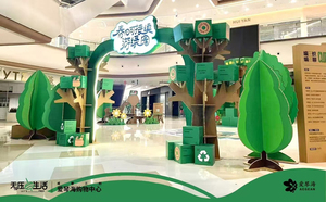 Tùy chỉnh hiện đại màu xanh lá cây sóng hiển thị các tông đứng thân thiện với môi có thể gập lại triển lãm hội trường trang trí - Product Image 3