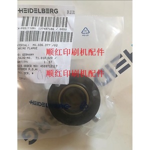 Brida de Rodamiento Heidelberg MV.026.377 02 para Piezas de Impresora Offset - Product Image 2