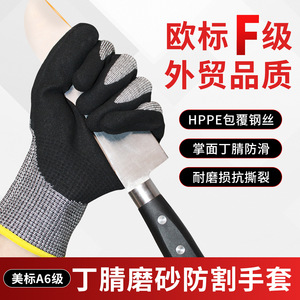 Gants anti-coupure de classe A6, enduits de nitrile, en HPPE, pour travaux de construction et mécaniques - Product Image 5
