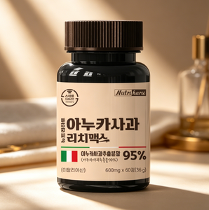 Meilleures ventes Nutriharu Anuca Apple RichMax, complexe de biotine naturel à base de pomme Annurca, favorise la croissance des cheveux et la force des ongles - Product Image 1