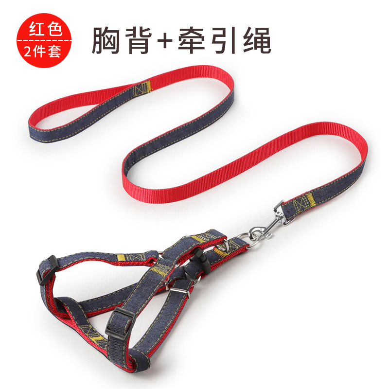 Red chest and back + Rope
