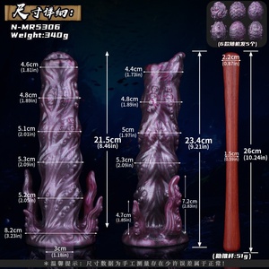 N-MR5306 Octopus-shaped Laying Eggs <b>Dildo</b> for Anal Vagina Sex Explore Thick Ovipositor <b>Dildo</b> with 6 Egg and Push Stick for Adult - Product Image 6