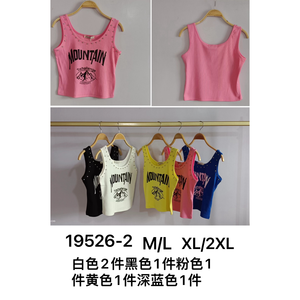 Canottiere da donna senza maniche gilet da palestra traspirante in più colori con canottiera taglia unica con stampa da montagna in bianco - Product Image 1