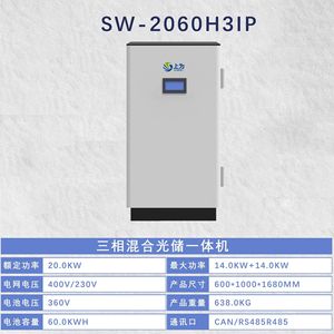 Système d'énergie solaire 20 kW 380 V 60 kWh triphasé hybride connecté au réseau avec batterie LiFePO4 pour usage industriel et commercial - Product Image 4